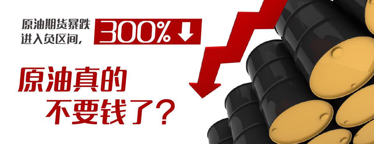 crazyoildropblog
